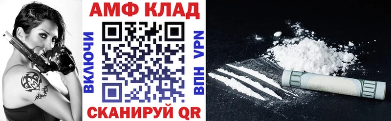 Амфетамин Premium  Медвежьегорск 