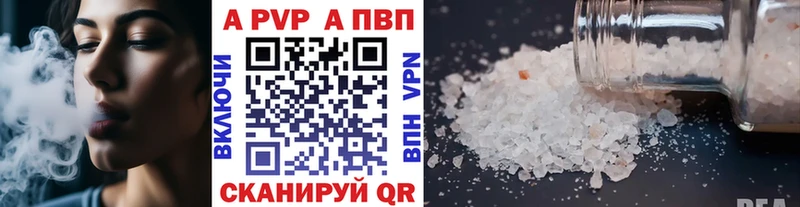 Alpha-PVP СК даркнет сайт Медвежьегорск