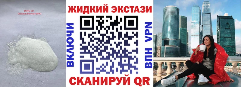 Бутират вода  mega зеркало  Медвежьегорск 