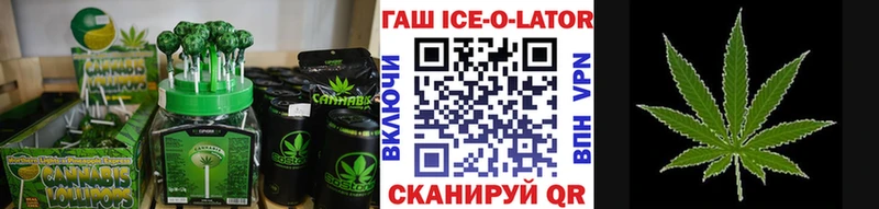 гидра   Медвежьегорск  Cannafood марихуана 