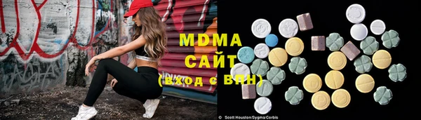 PSILOCYBIN Лагань