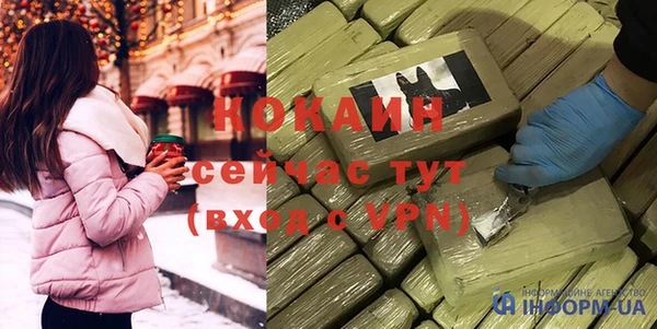 кокаин VHQ Лихославль