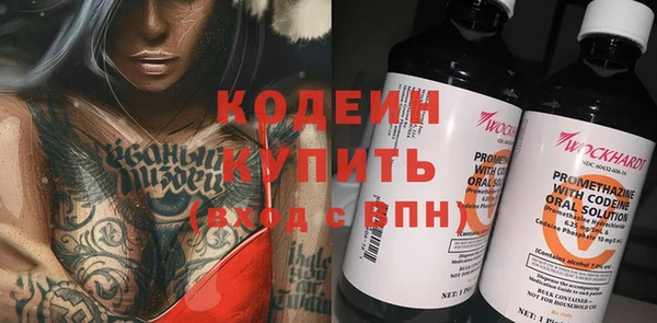 марихуана Липки