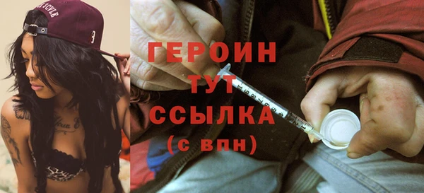 марихуана Липки