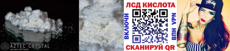 LSD-25 экстази ecstasy сайты даркнета формула Медвежьегорск