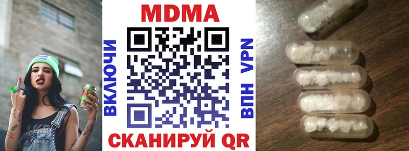 MDMA Molly Медвежьегорск