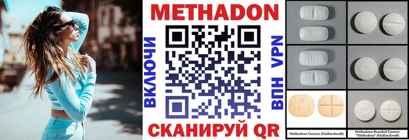 купить  сайты  hydra как зайти  МЕТАДОН мёд  Медвежьегорск 
