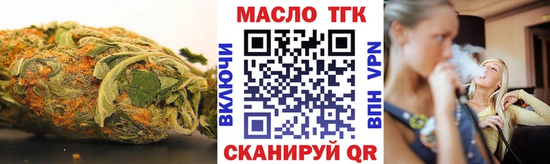 Дистиллят ТГК Wax  продажа наркотиков  Медвежьегорск 